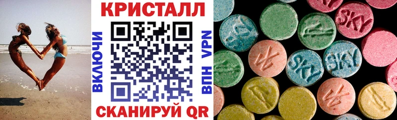 АМФЕТАМИН VHQ  магазин продажи   Кропоткин 