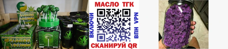 Cannafood марихуана  blacksprut маркетплейс  Кропоткин 