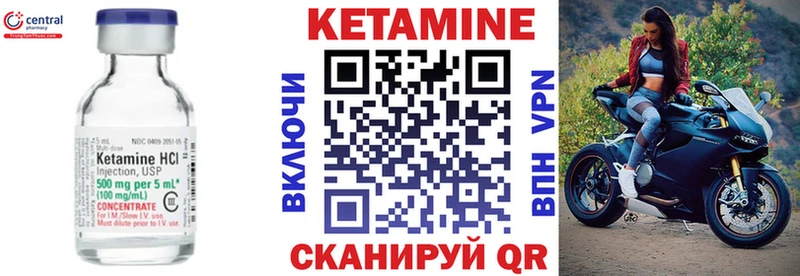 КЕТАМИН ketamine  продажа наркотиков  Кропоткин 