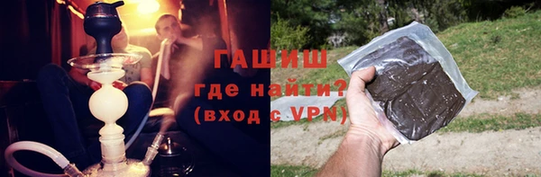 гашиш Покачи