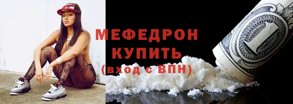 марихуана Покровск