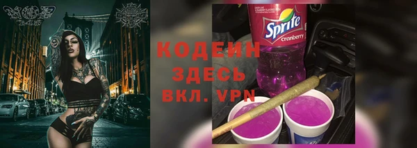 марихуана Покровск