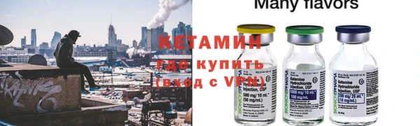 дистиллят марихуана Балахна