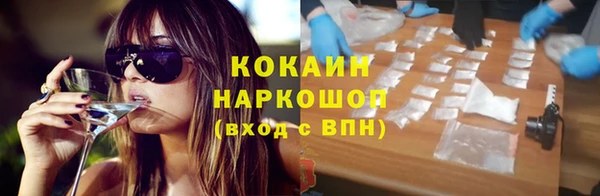 марихуана Покровск