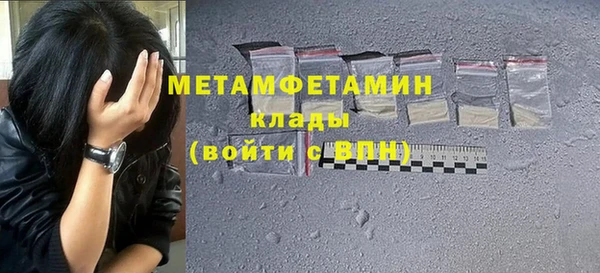 2c-b Покров
