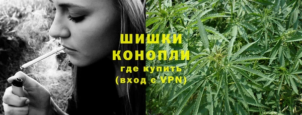 марихуана Покровск