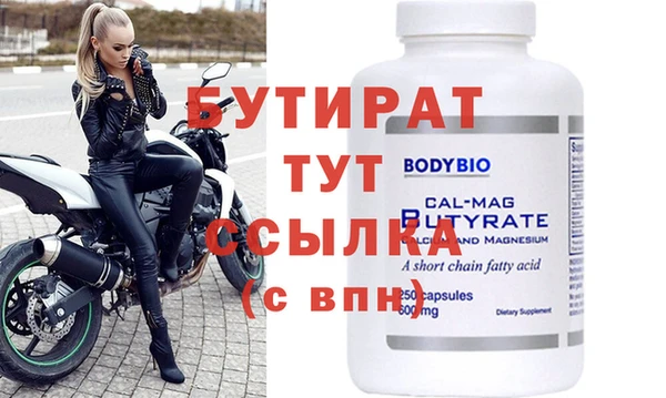 2c-b Покров