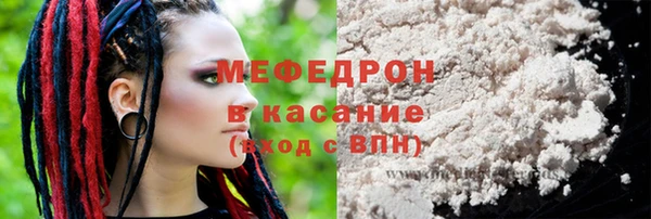 первитин Баксан
