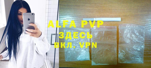 гашиш Покачи