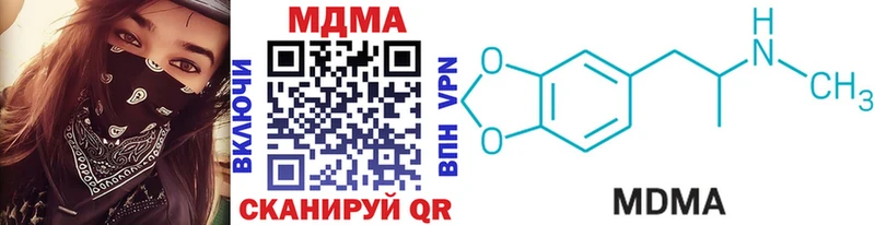 купить   Кропоткин  MDMA crystal 