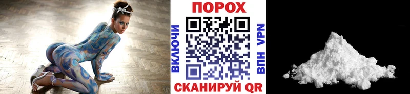 Метамфетамин пудра  Кропоткин 
